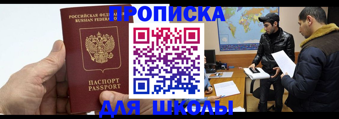 миграционный учет в Каменск-Шахтинском