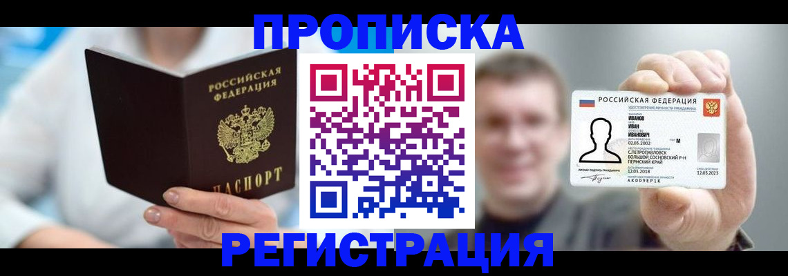 миграционный учет в Каменск-Шахтинском
